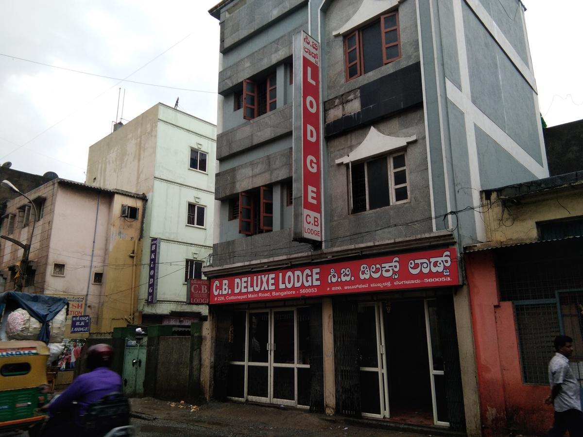C.B Deluxe Lodge Bangalore Dış mekan fotoğraf