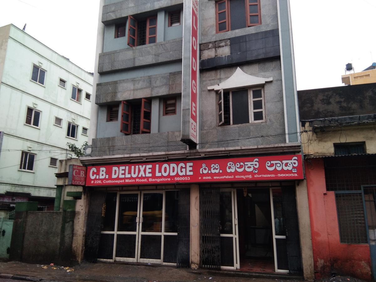 C.B Deluxe Lodge Bangalore Dış mekan fotoğraf